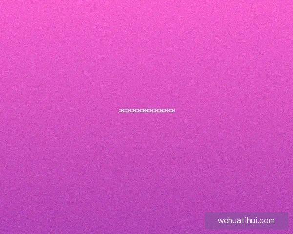 世界杯精彩竞猜注册入口，畅享全球足球盛宴不停歇