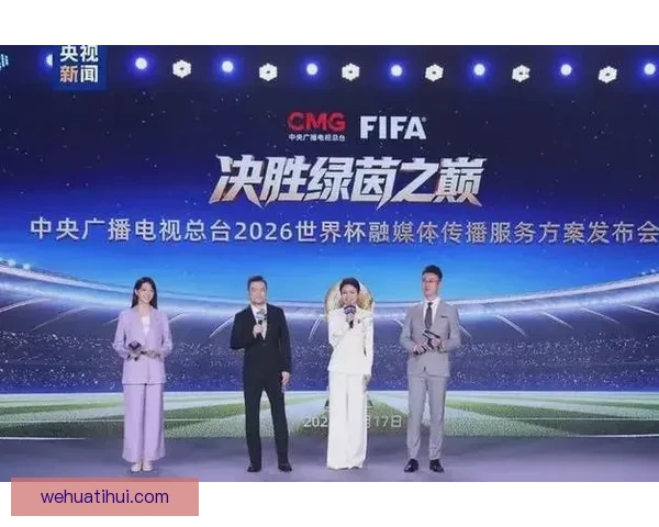 聚焦世界杯竞猜实时比分打造沉浸式球迷预测互动与赛况追踪平台